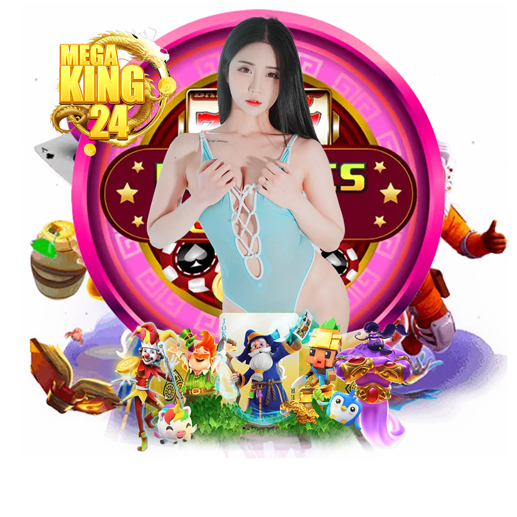 megaking24 ทางเข้า